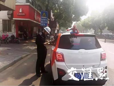 车主放在车顶被罚500元,车上有摆件挂件交警罚款