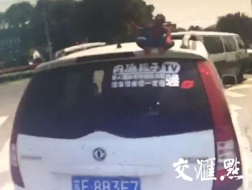 车主放在车顶被罚500元,车上有摆件挂件交警罚款