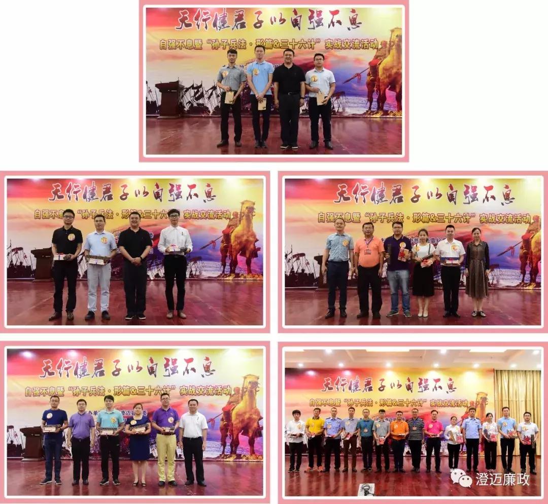 计法实战交流体验“第四集”