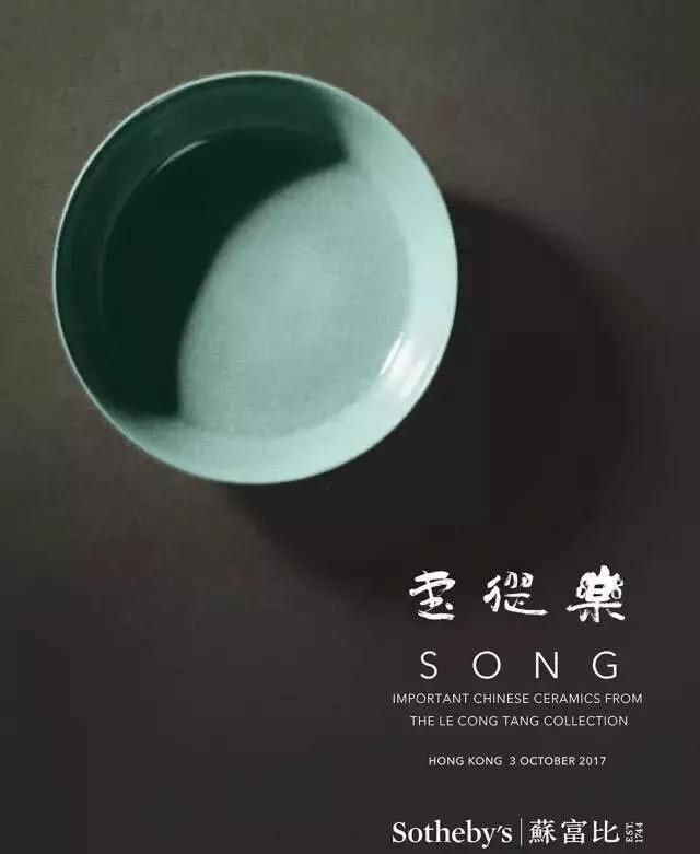 汝窑瓷器鉴定方法,汝窑的鉴定技法