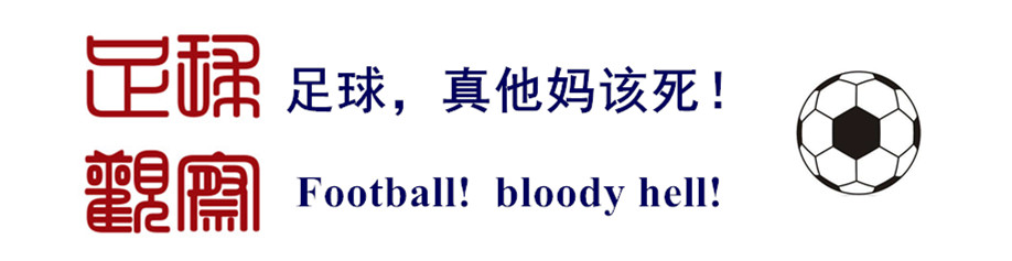 山东鲁能泰山5:4河北华夏幸福,山东鲁能泰山6:3河北华夏幸福