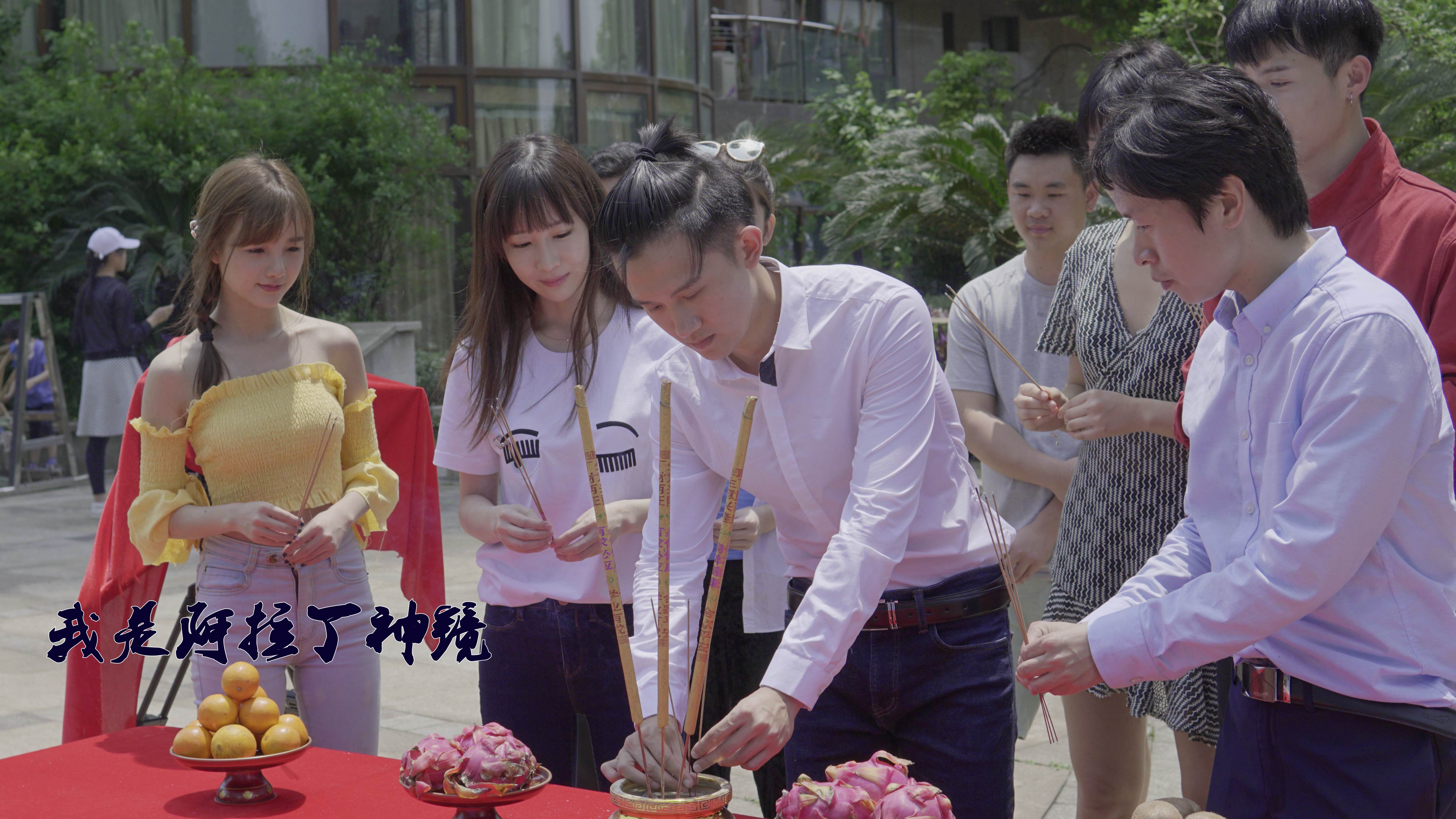 云腾计划IP电影《我是阿拉丁神镜》开机温超武凌领衔出演