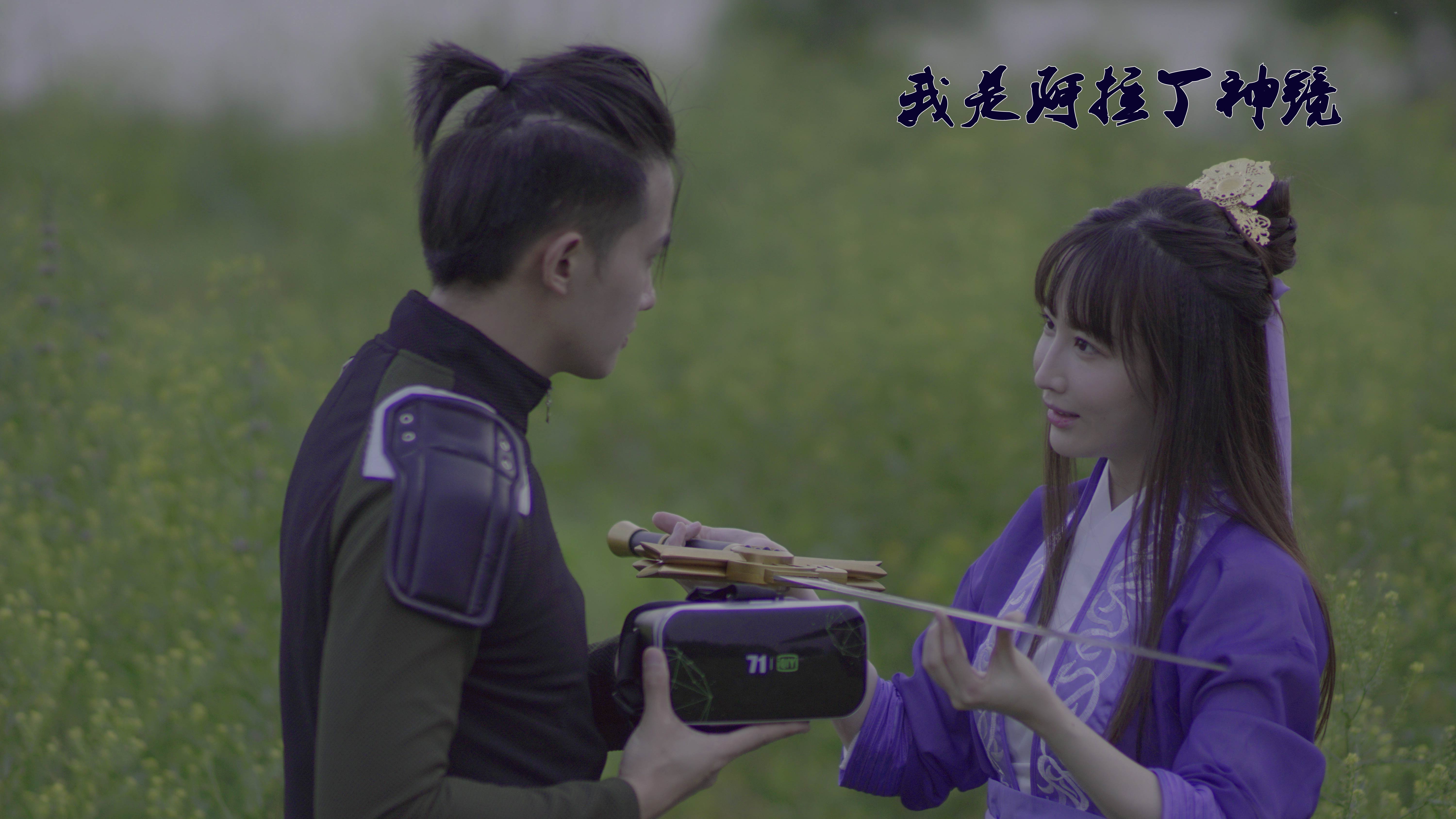 云腾计划IP电影《我是阿拉丁神镜》开机温超武凌领衔出演