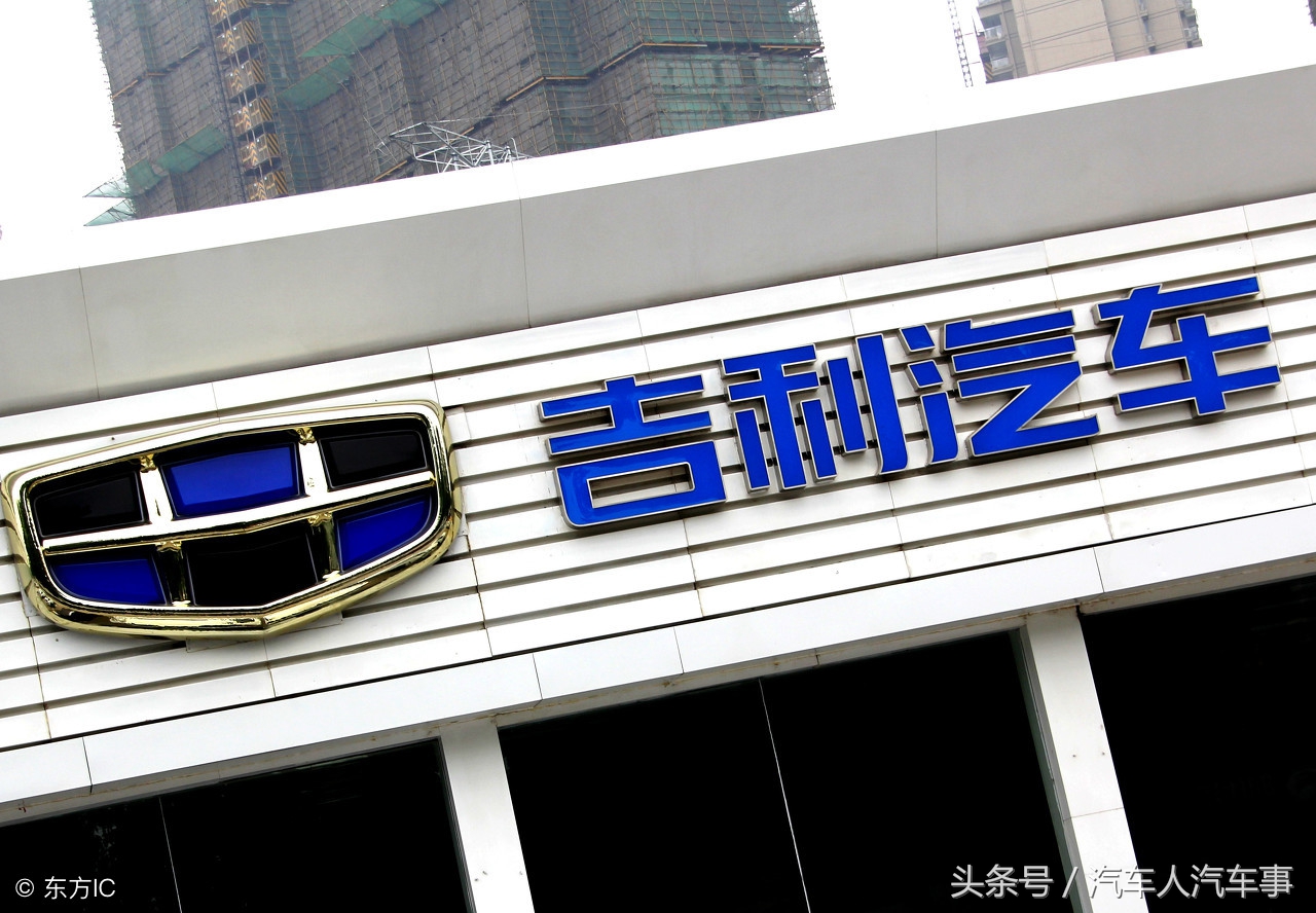 帝豪gs2016款1.8自动版价格多少,帝豪gs2018款1.4t顶配落地多少