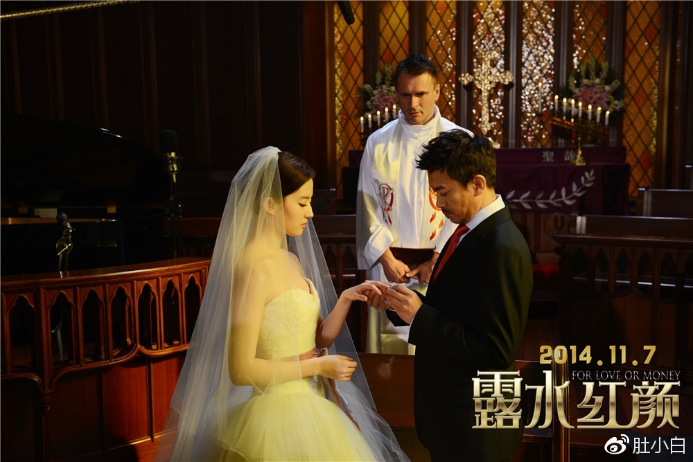 细数刘亦菲,细数刘亦菲最经典的角色