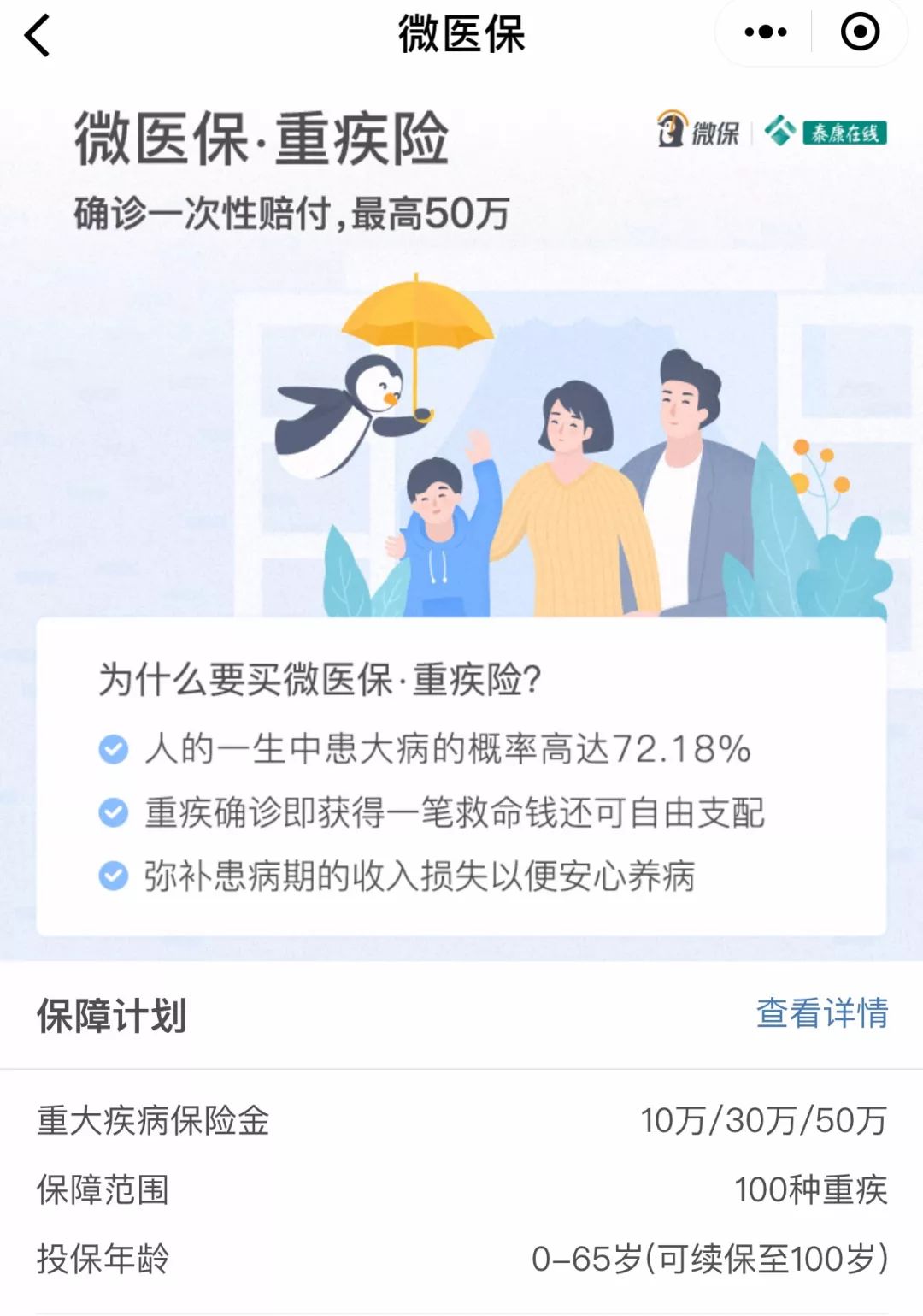 三马同槽组合,三马同槽带什么装备