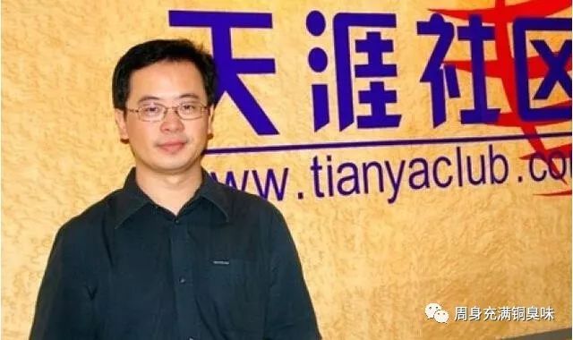 火币和天涯论坛合作——比*场赌**还赚钱的暴利收割机落户海南