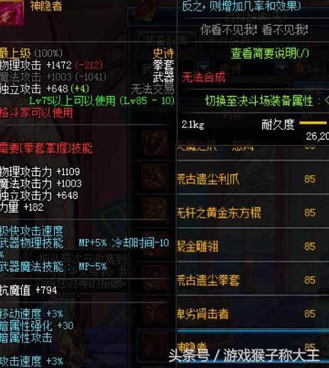 dnf85史诗刷什么深渊,dnf深渊史诗视频