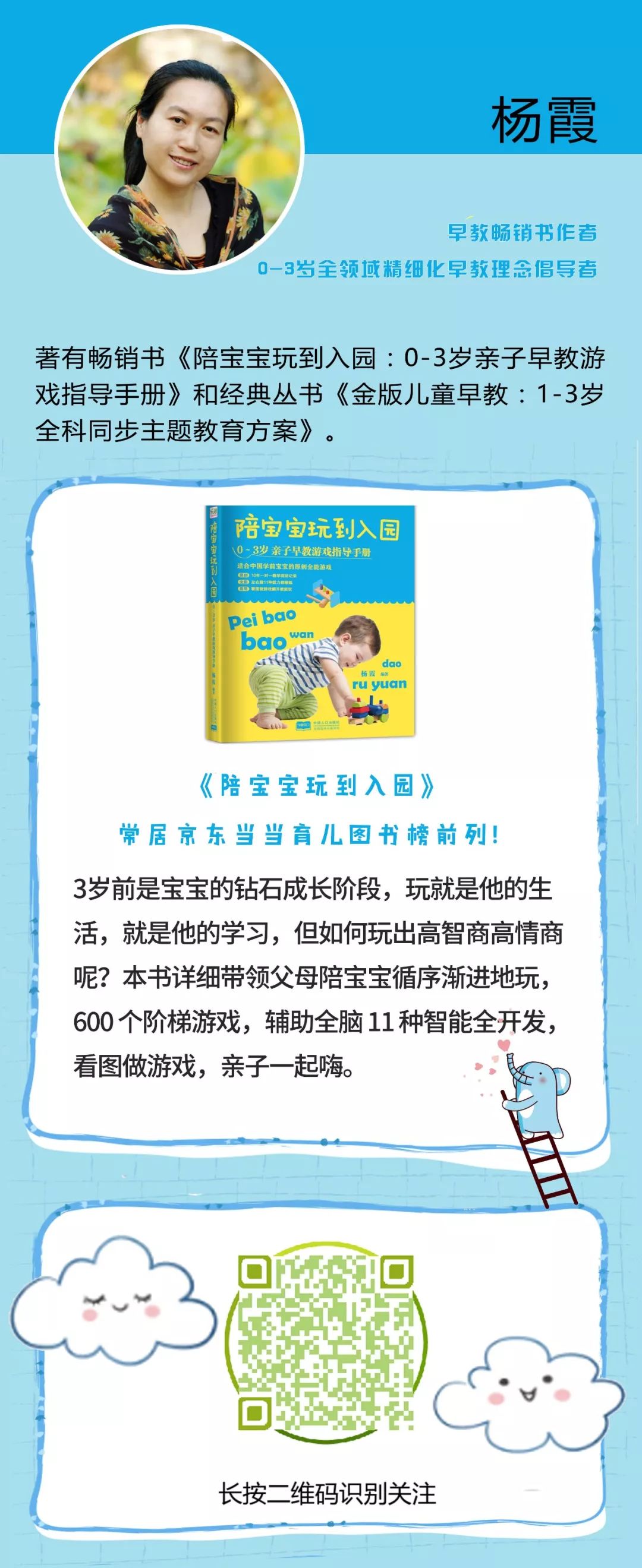 宝宝太依赖毛绒玩具,婴儿过度依赖玩具怎么办