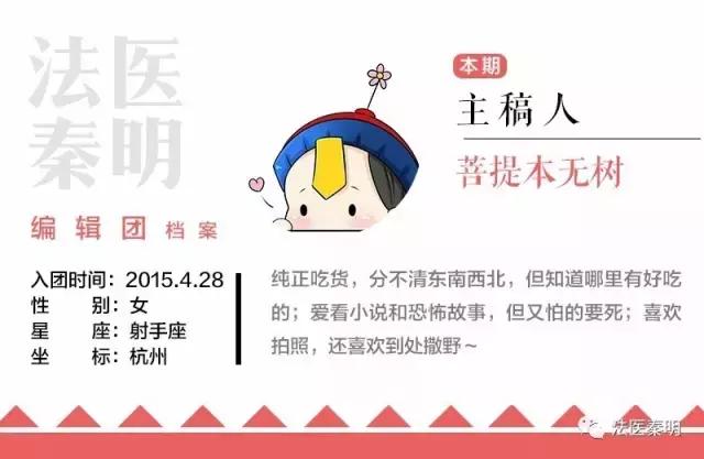 最心善的妖怪结局,最善良的妖怪结局却是最惨的