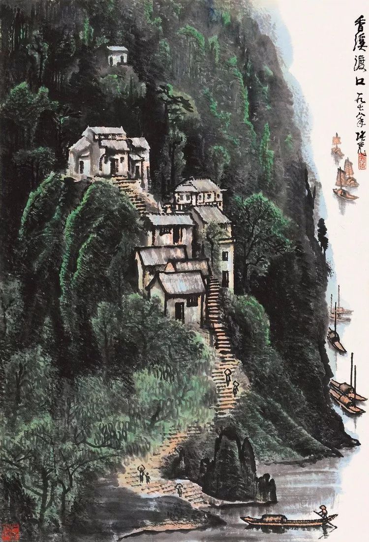 张长韶水墨山水画欣赏,张凭山水画教学