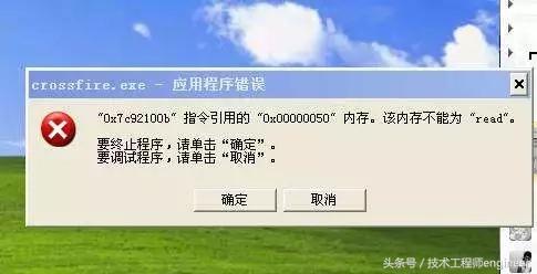 运行程序总是出现安全警告,操作系统面临的安全问题