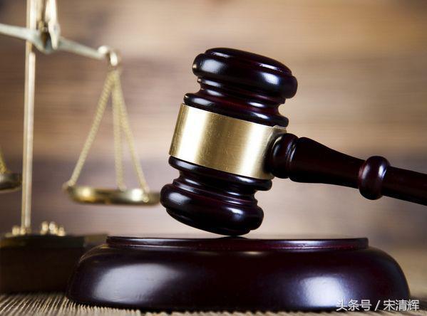 宋清辉公司现状,宋清辉证监会处罚