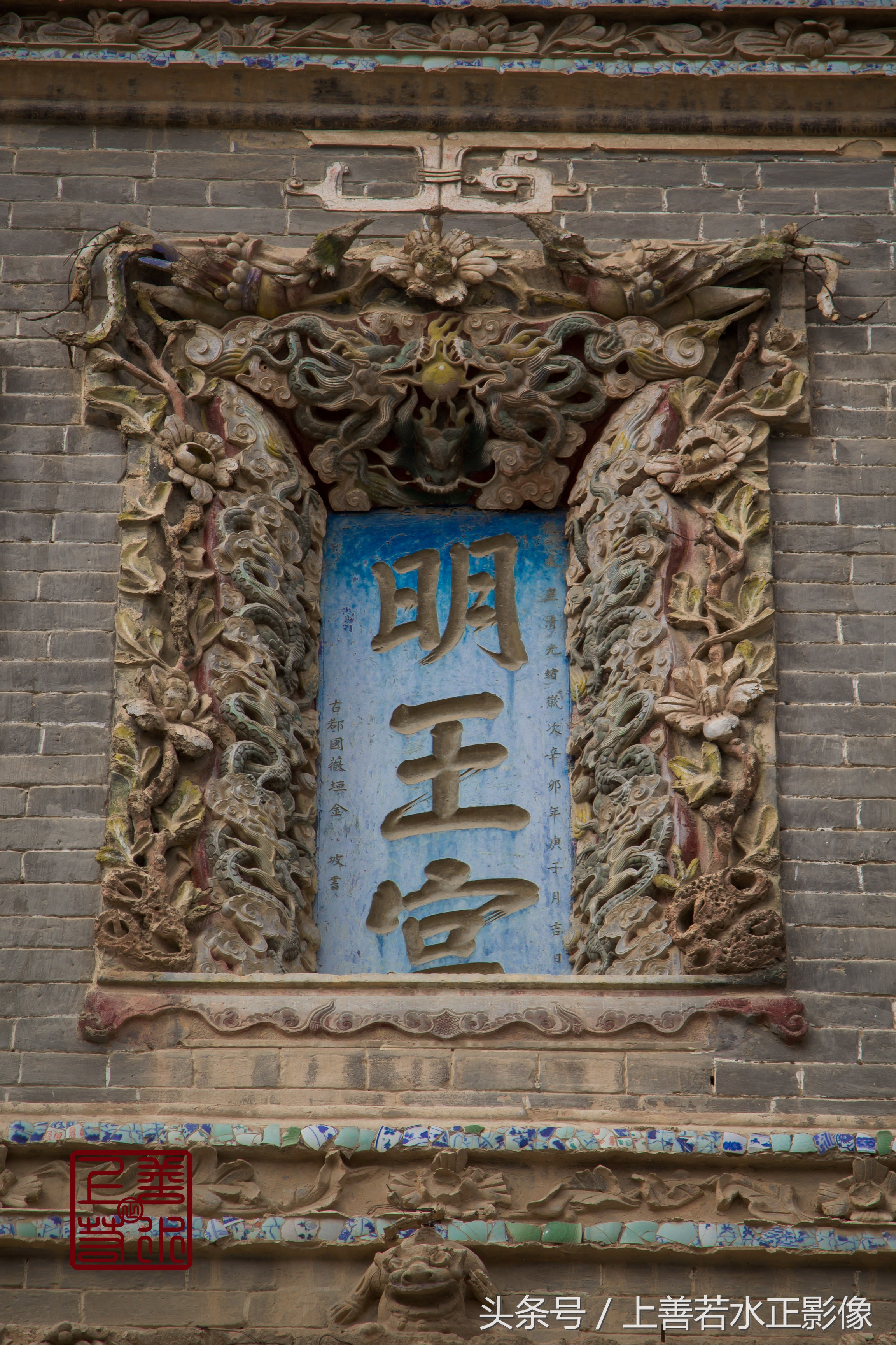 丹凤花庙村,丹凤花庙视频