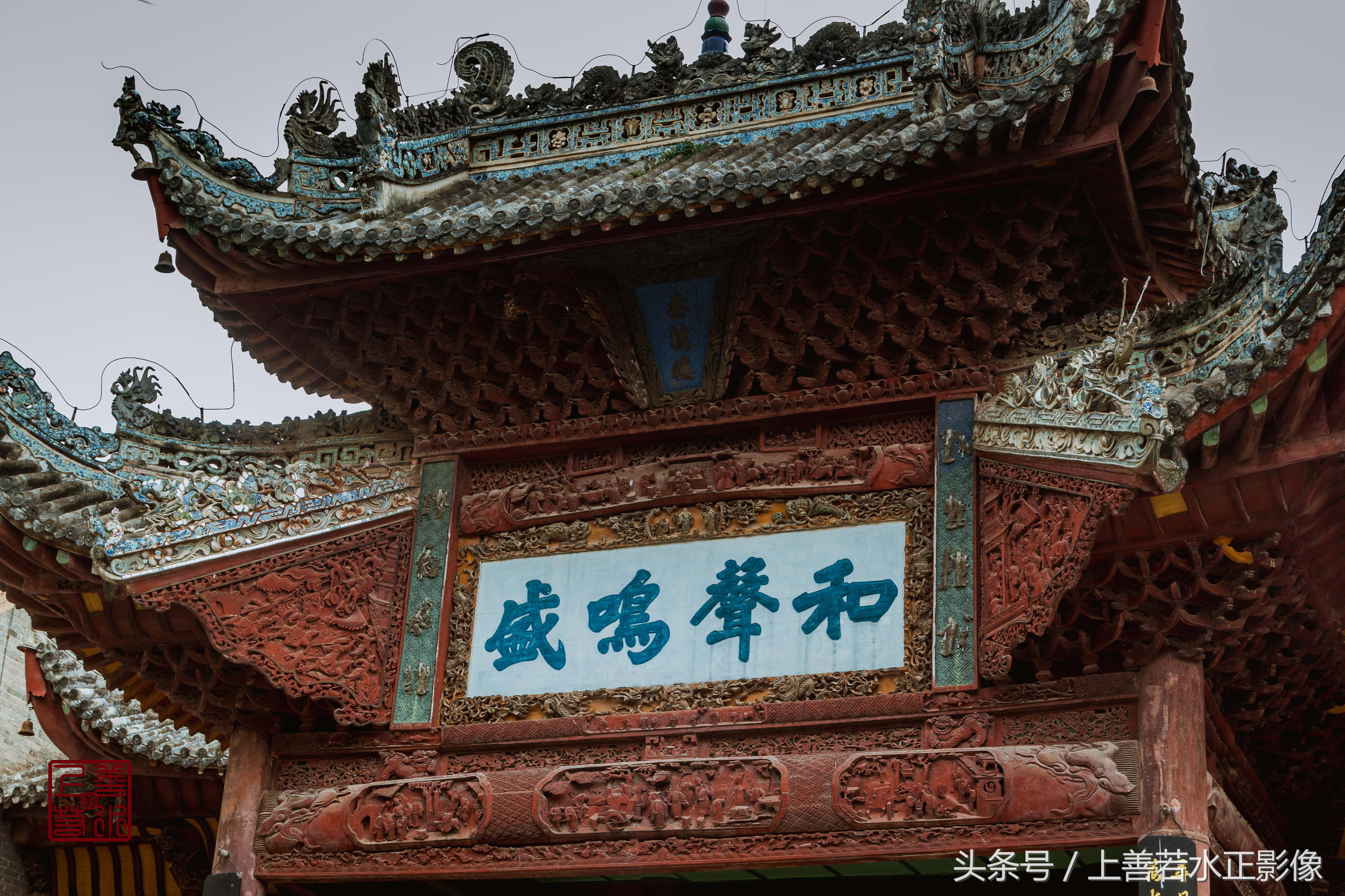 丹凤花庙村,丹凤花庙视频