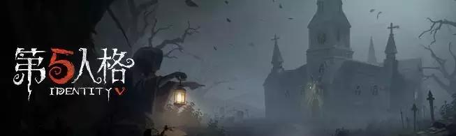 第五人格圣心医院内测彩蛋,第五人格圣心医院的无敌点