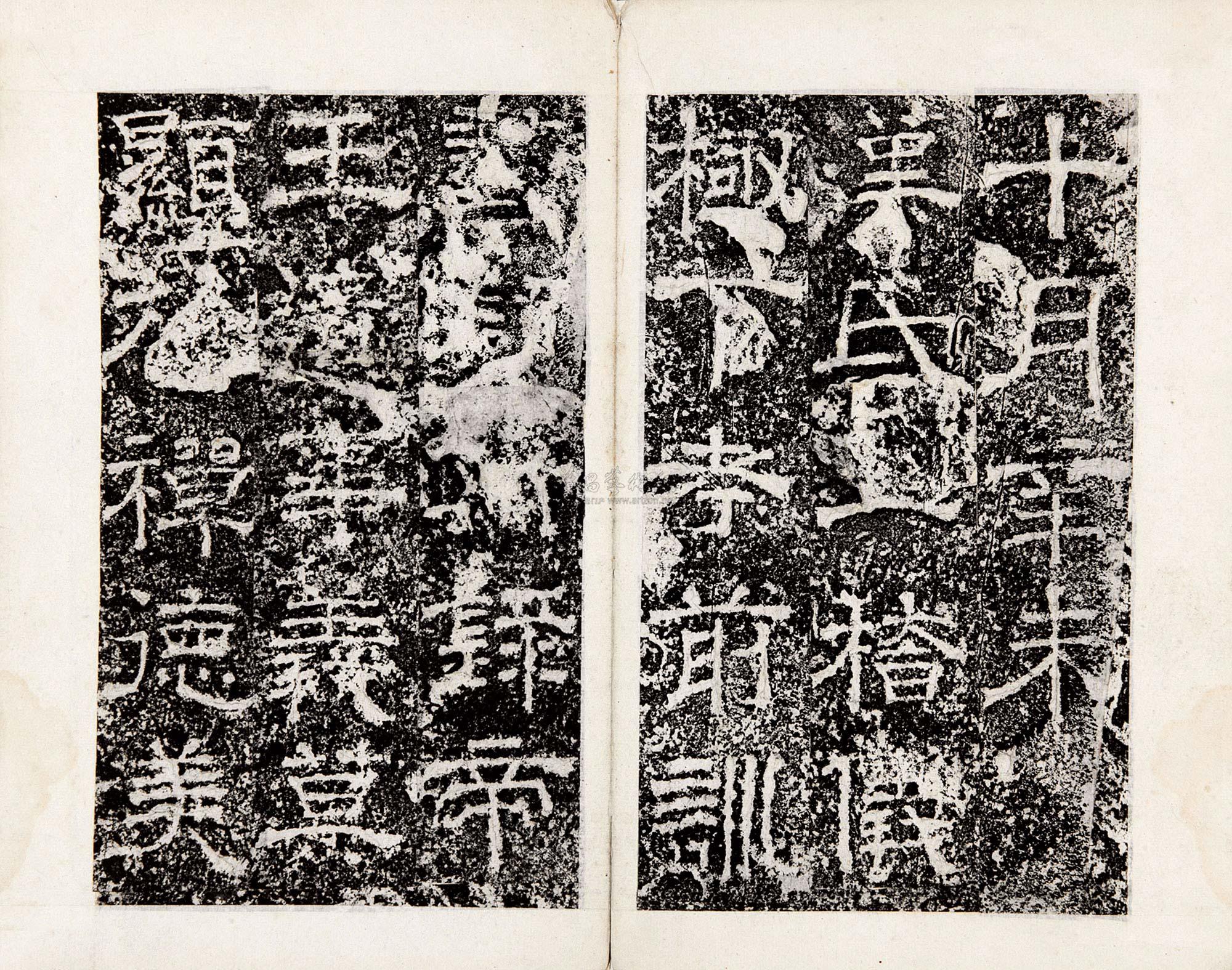 陈振濂谈：三国禁碑时代曹魏、孙吴的罕见碑刻