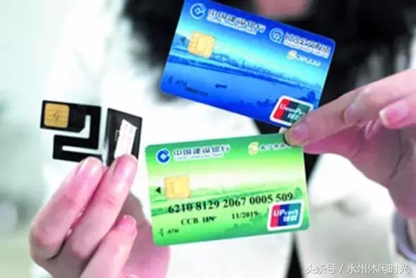 银行卡消磁了别人能打钱进来吗,银行卡消磁换卡可以保留原号吗