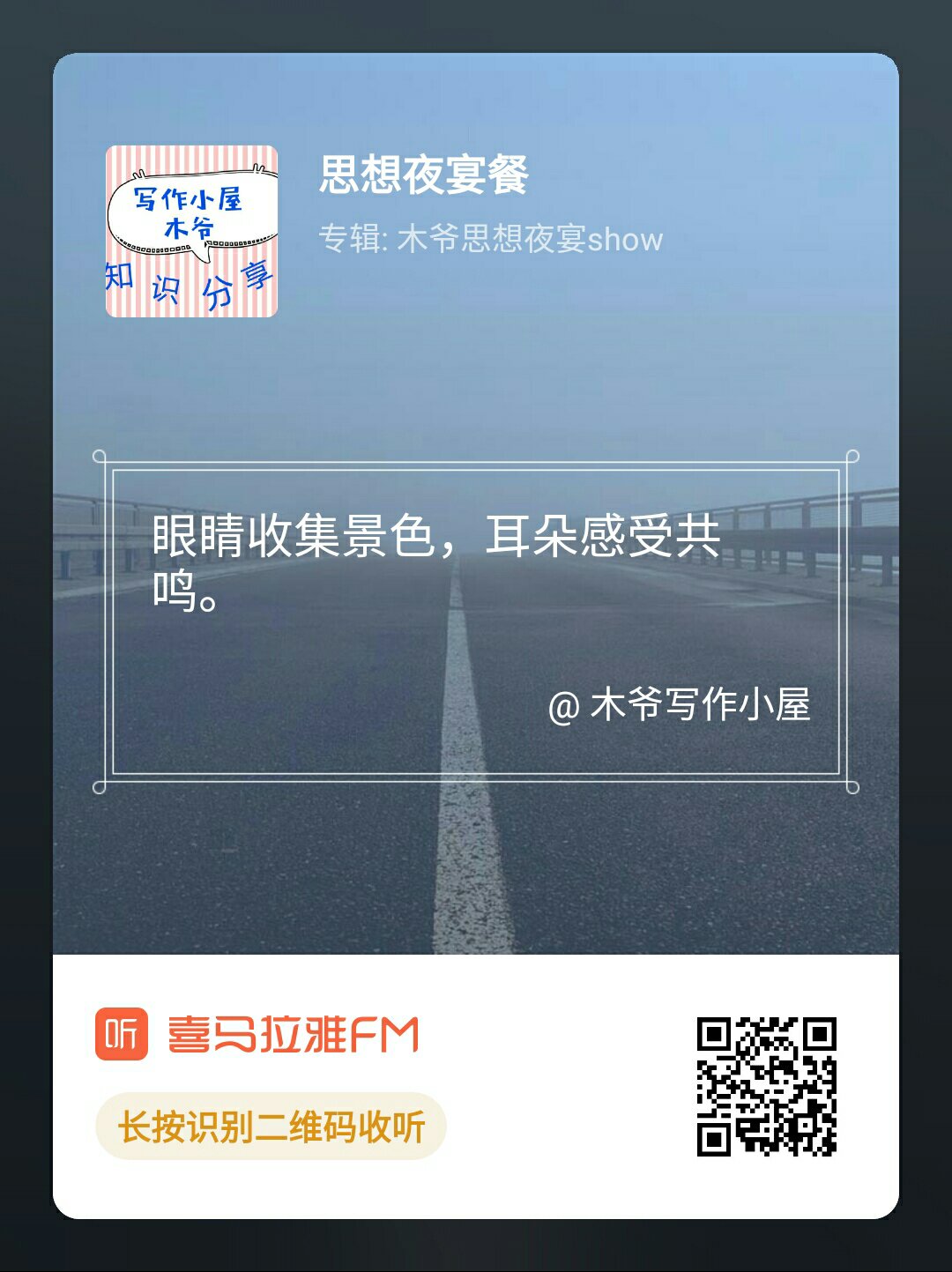 木爷微思考｜正真的时代高手都是走在时代前的明白人