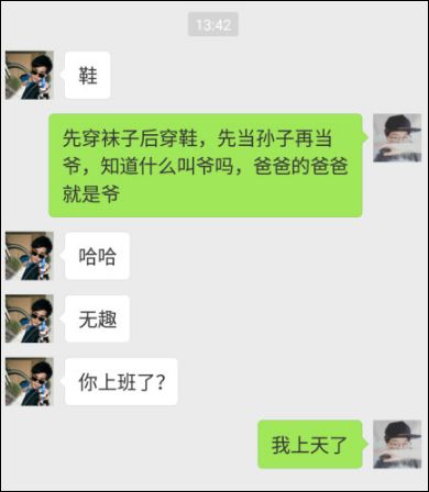 左青龙右白虎有句话怎么说的,左青龙右白虎社会语录