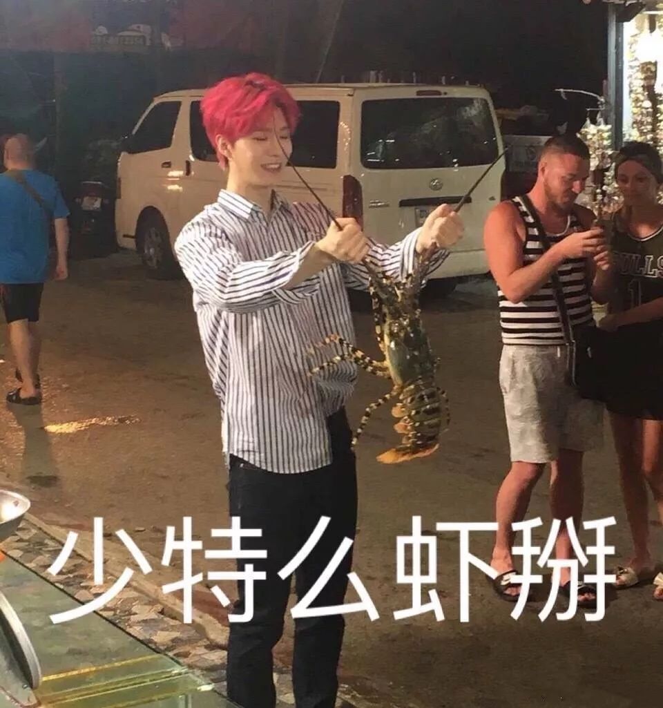 左青龙右白虎有句话怎么说的,左青龙右白虎社会语录