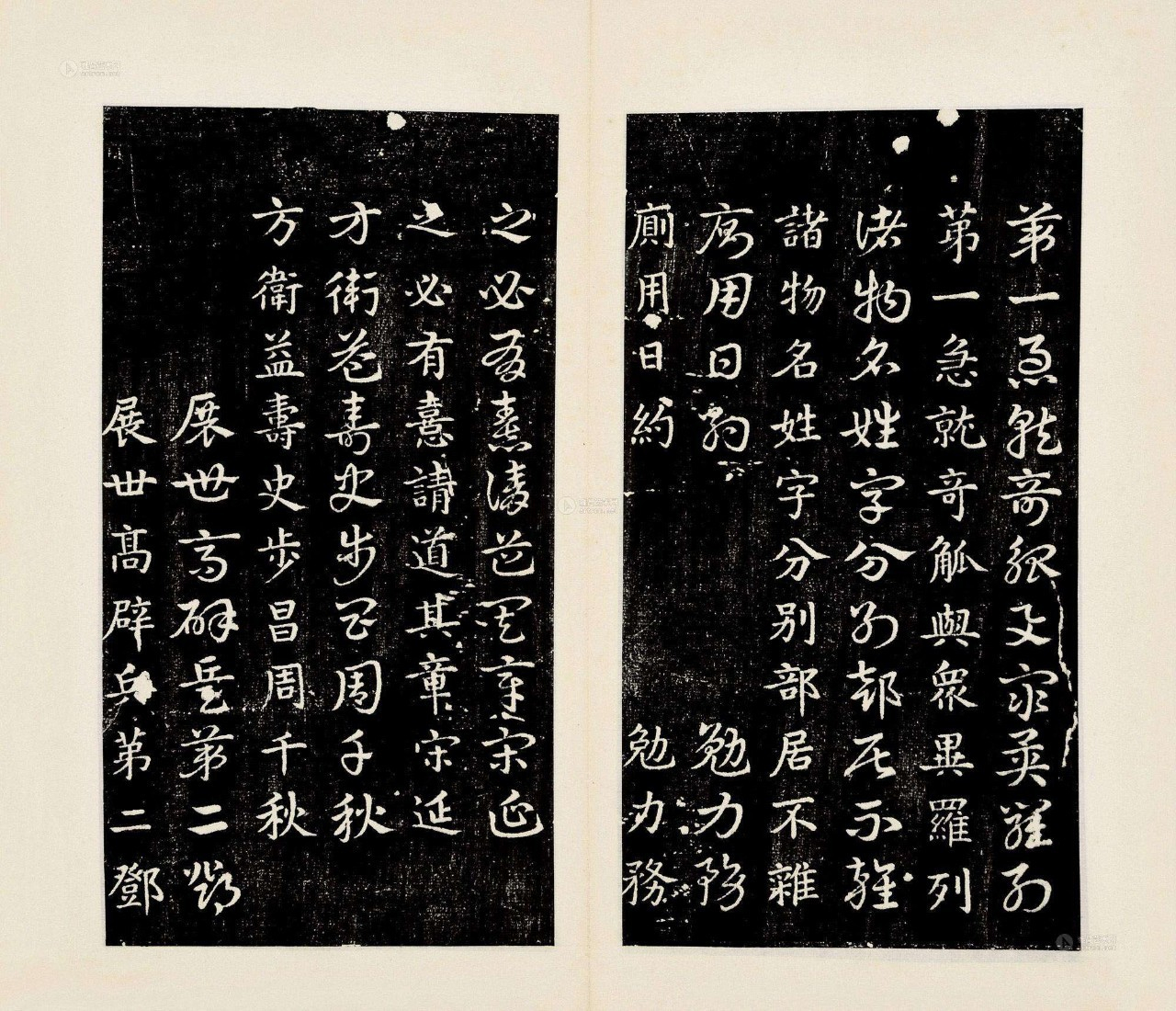 陈振濂谈：三国禁碑时代曹魏、孙吴的罕见碑刻