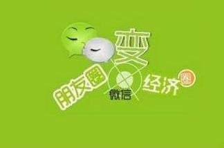 朋友圈代购属于售假吗,微商代购假货骗局被逮捕