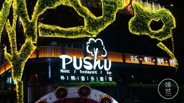 夜游华阳湖旅游攻略,国庆夜游华阳湖