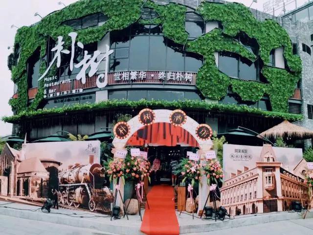 夜游华阳湖旅游攻略,国庆夜游华阳湖