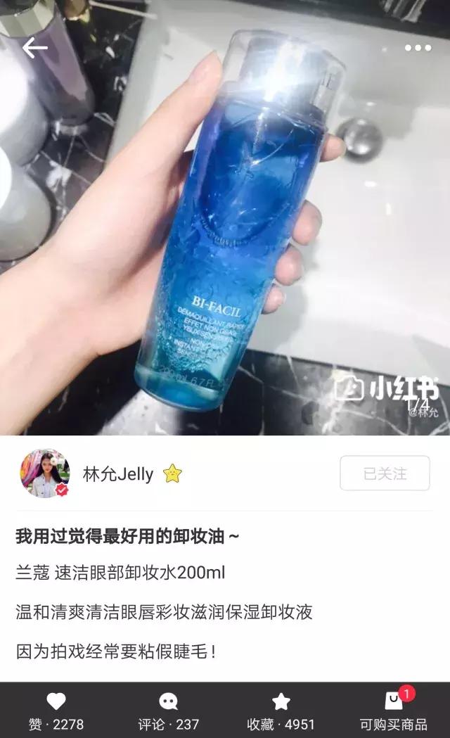 一恍11年,归来仍是少女颜!