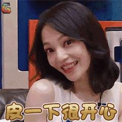 一恍11年,归来仍是少女颜!