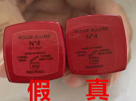 口红真假鉴定迪奥官方真伪,口红检测合格的品牌有哪些