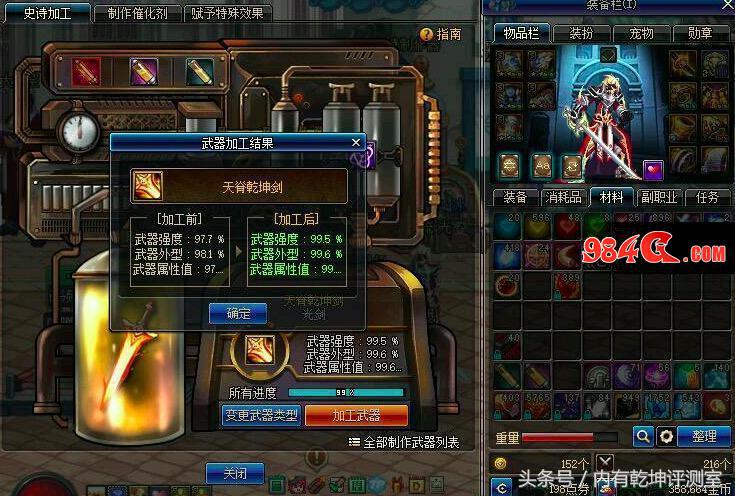 dnf艾肯改版难打,dnf艾肯最强伤害