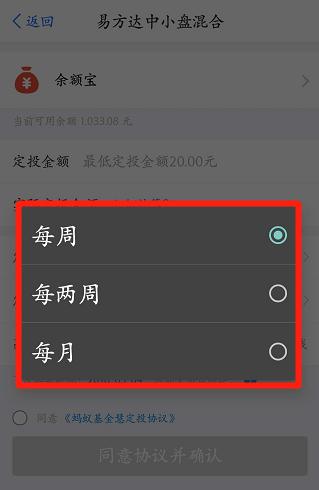 余额宝活期理财好吗,余额宝理财配置