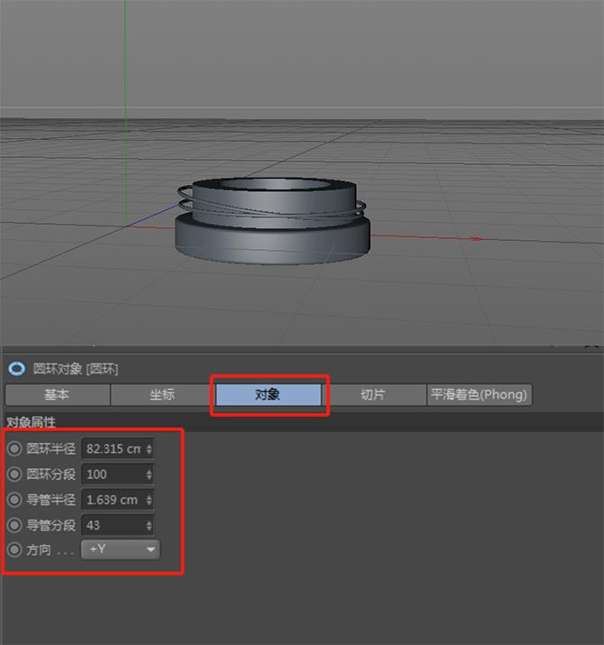 c4d电商海报模型渲染效果图,c4d教程电商风格场景建模搭建