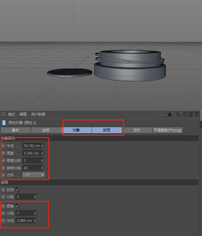 c4d电商海报模型渲染效果图,c4d教程电商风格场景建模搭建
