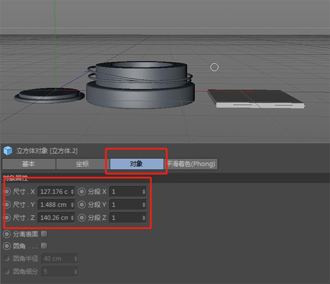 c4d电商海报模型渲染效果图,c4d教程电商风格场景建模搭建