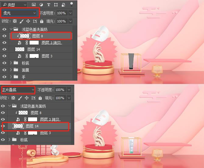 c4d电商海报模型渲染效果图,c4d教程电商风格场景建模搭建