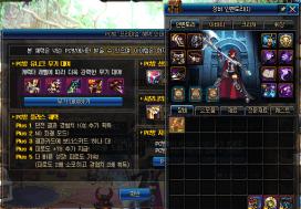 5.1地下城与勇士网吧史诗特权,地下城与勇士爆料更新新职业