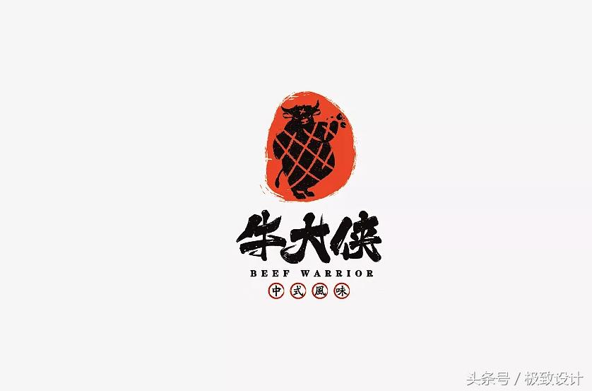 图文logo设计,logo设计是什么