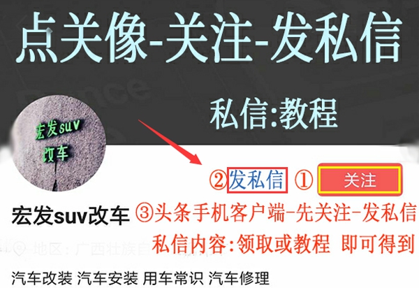 polo导航仪,大众polo远光led灯泡安装教程