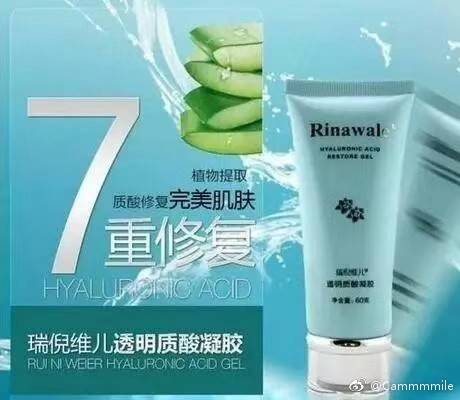 瑞倪维儿化妆品批发,瑞倪维儿化妆品怎么样