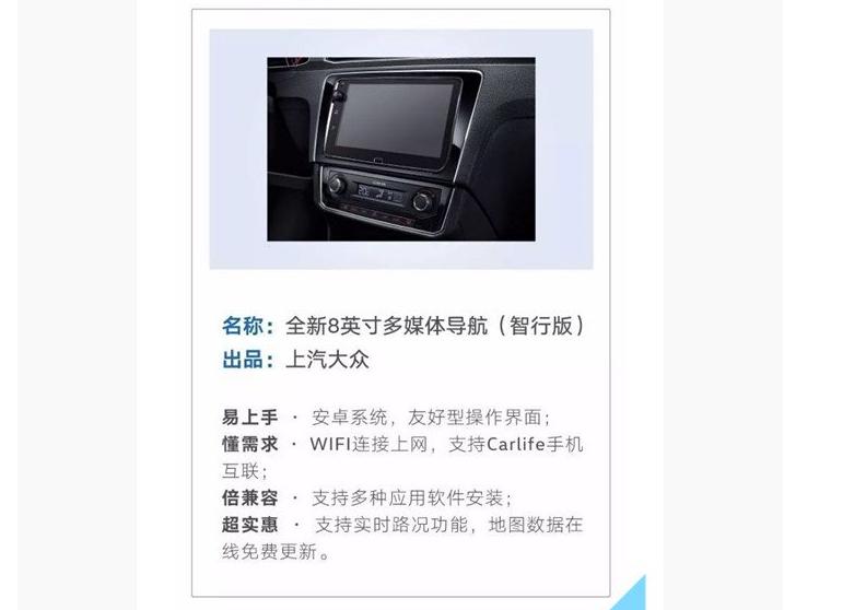 polo导航仪,大众polo远光led灯泡安装教程