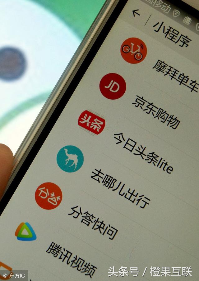 全网商机信息小程序,家政物流小程序是个商机