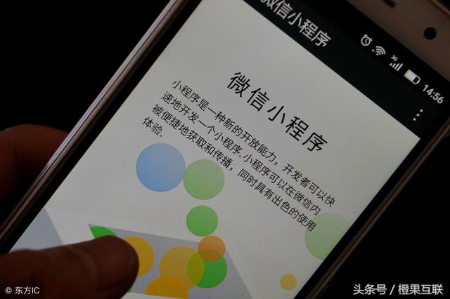 全网商机信息小程序,家政物流小程序是个商机