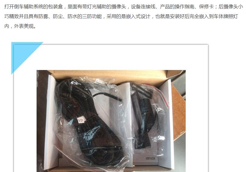 polo导航仪,大众polo远光led灯泡安装教程