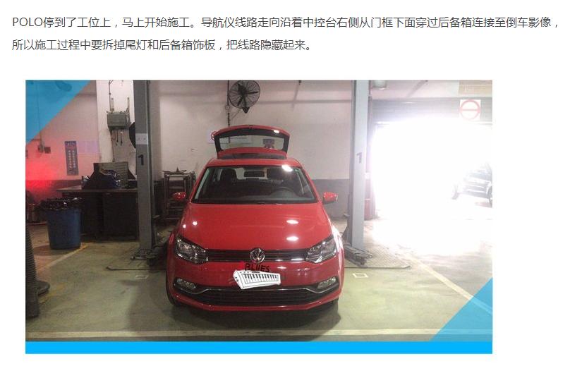 polo导航仪,大众polo远光led灯泡安装教程