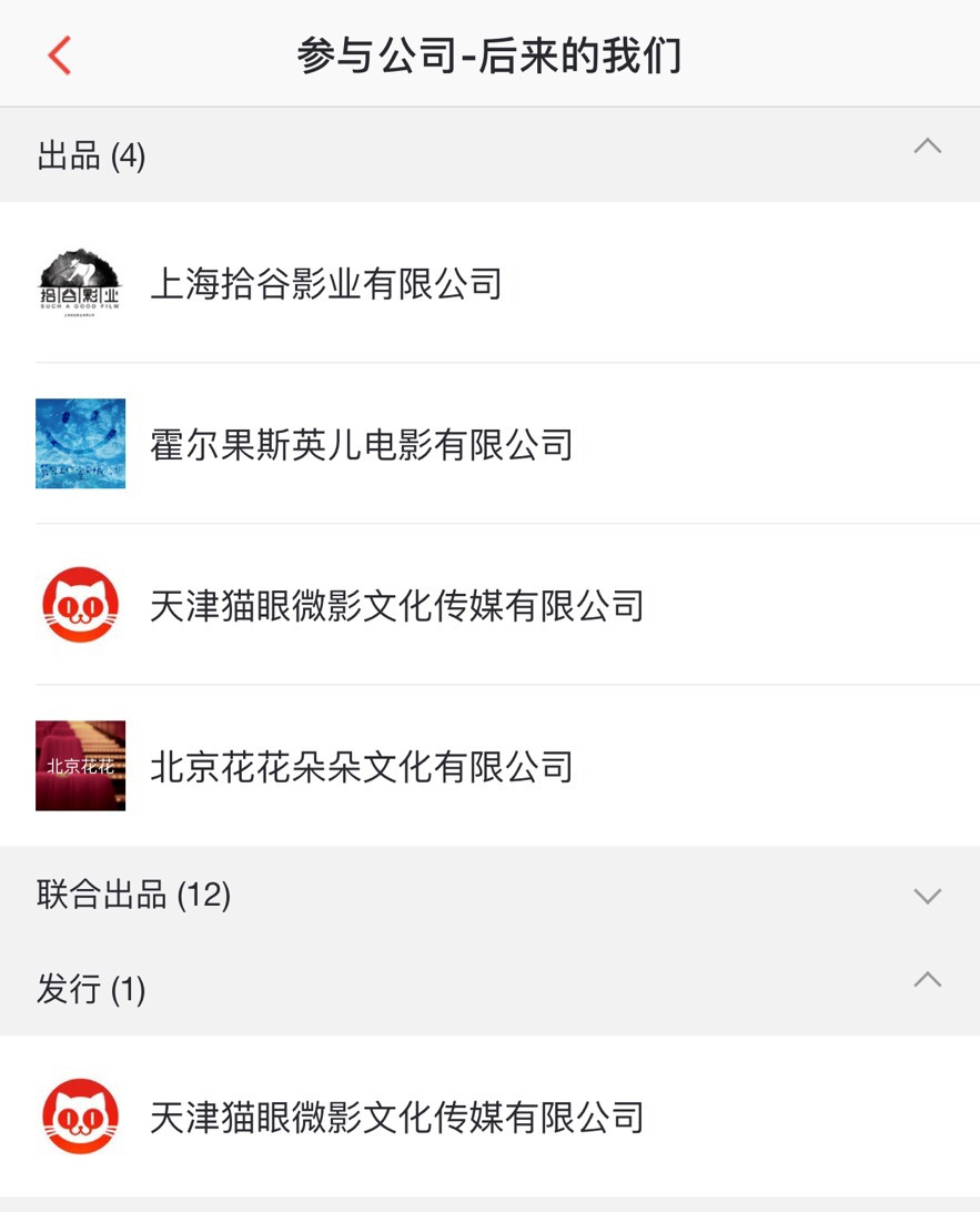 后来的我们刘若英背后的故事,后来刘若英的深度解析
