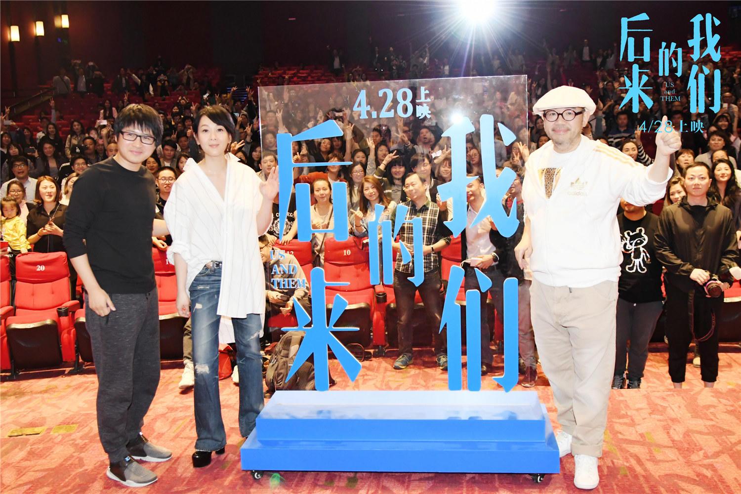 后来的我们刘若英背后的故事,后来刘若英的深度解析