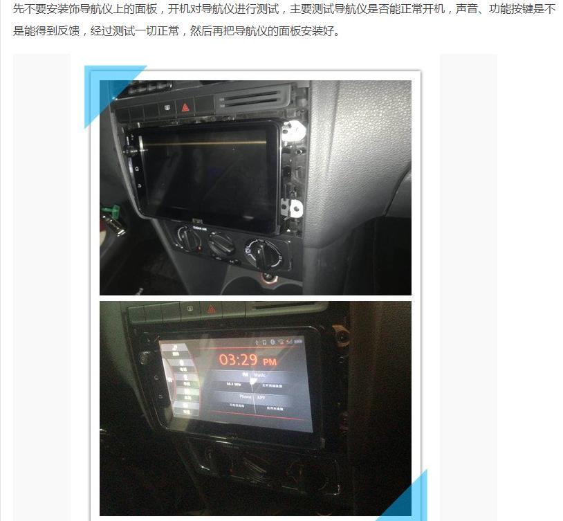 polo导航仪,大众polo远光led灯泡安装教程